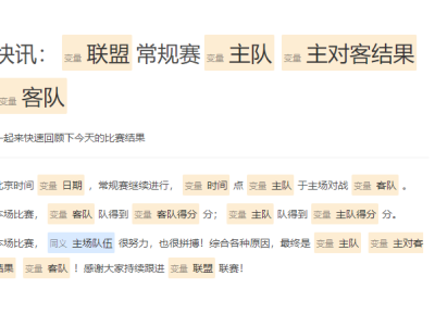 智能写诗云开发小程序开发流程
